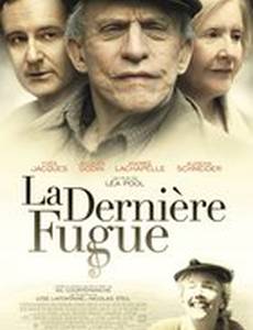 Последний побег