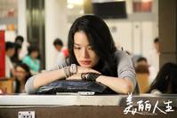 Кадр Красивая жизнь