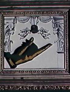 Камень на дороге. Демагог