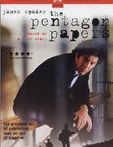 Секреты Пентагона