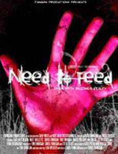 Жажда пищи (видео)