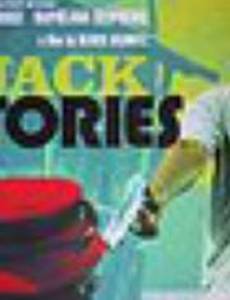Hijack Stories