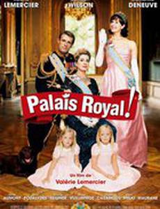 Королевский дворец!