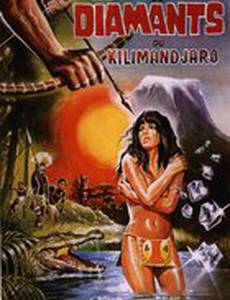 Сокровища белой богини