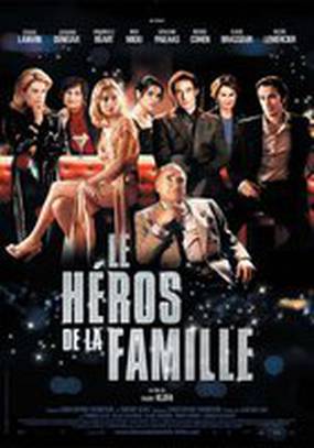Герой семьи