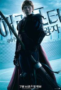 Постер Гарри Поттер и Принц-полукровка