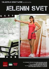 Постер Мир Елены