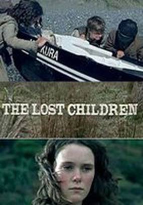 Потерянные дети