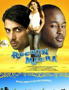 Rockin' Meera