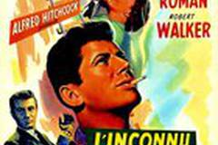 Незнакомцы в поезде