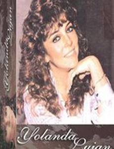 Иоланда Лухан