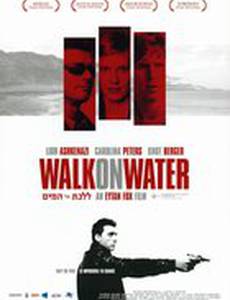 Прогулки по воде