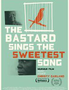 Бастард поет лучшую песню