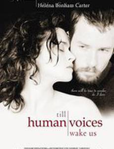 Пока не разбудят нас голоса живых