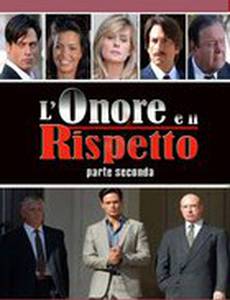 Честь и уважение (мини-сериал)