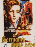 Постер из фильма "Германия, год нулевой" - 1