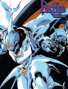 Дунбин: Воины ауры. Новые истории (мини-сериал)