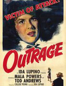 Оскорбление