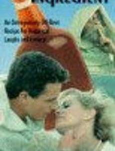 Тайна монастырской ракии