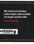 Постер из фильма "Познание плоти" - 1