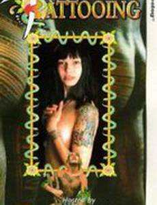 Signatures of the Soul