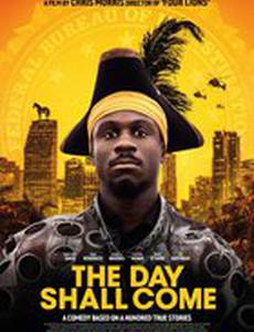 Наступит день