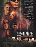 Постер из фильма "Империя" - 1