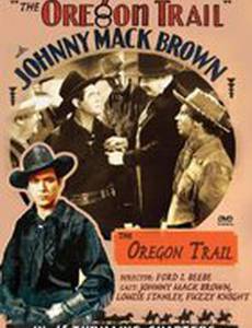 Поездка в Орегон