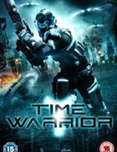 Воин во времени