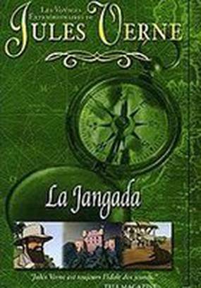 Невероятные путешествия с Жюлем Верном: Жангада