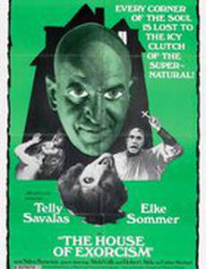 Дом дьявола