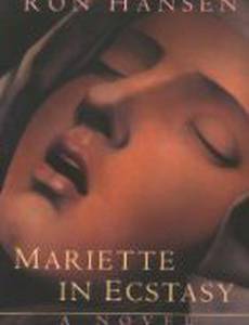 Мариетт в восторге