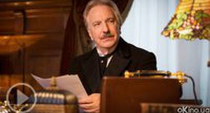 Международный трейлер 