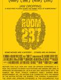 Постер из фильма "Комната 237" - 1
