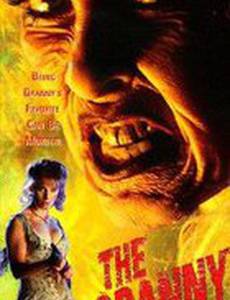 Бабуля (видео)