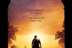 Братство танца