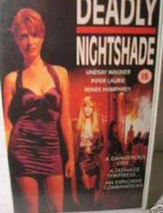 Смертельная ночная тень