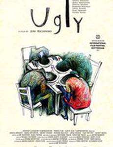 Январь - март