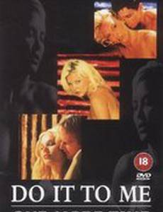 Прелести греха