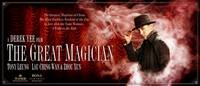 Постер Великий фокусник