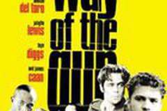 Путь оружия