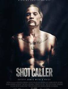 Выстрел в пустоту