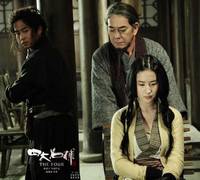 Кадр Четверо