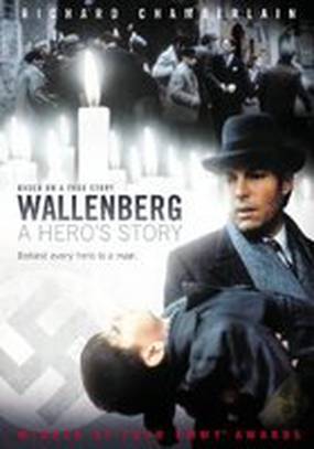 Рауль Валленберг: Забытый герой