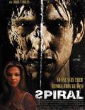 Постер из фильма "Спираль" - 1