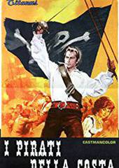 Пираты побережья