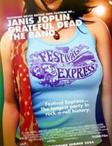 Фестивальный экспресс