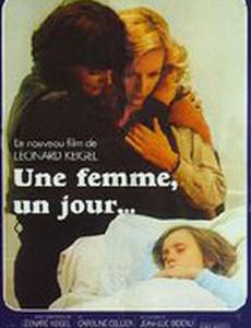 Женщина, однажды