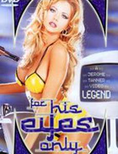 For His Eyes Only (видео)