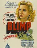 Постер из фильма "Жизнь и смерть полковника Блимпа" - 1